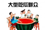 娱乐吃瓜播报怎么写的,最新播报盘点